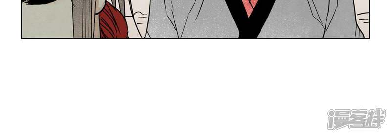 《石少侠感觉好孤单》第57话 书生与返阳丹 第37页