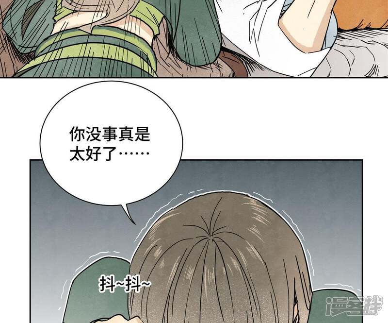 《石少侠感觉好孤单》第57话 书生与返阳丹 第7页