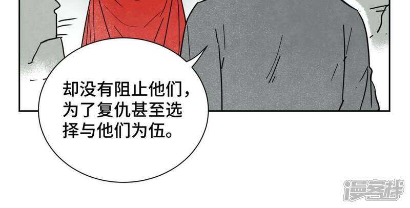 《石少侠感觉好孤单》第58话 文盲与父亲 第11页