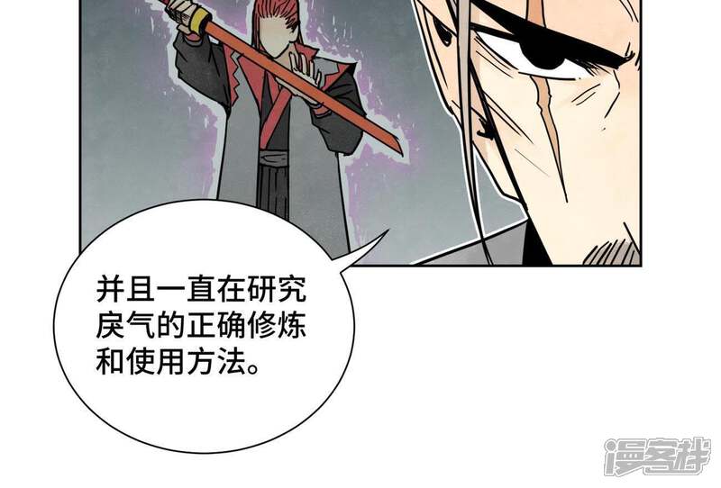 《石少侠感觉好孤单》第58话 文盲与父亲 第17页