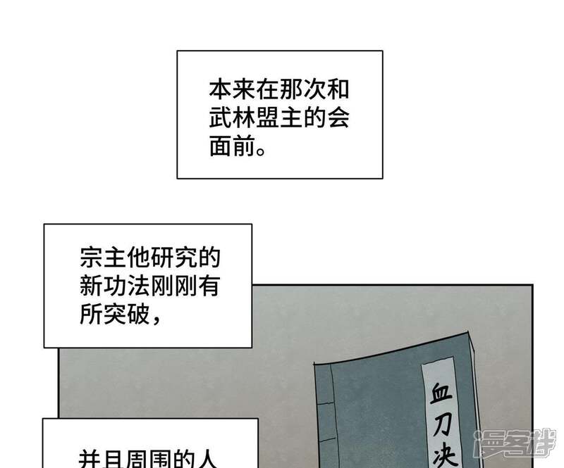 《石少侠感觉好孤单》第58话 文盲与父亲 第18页