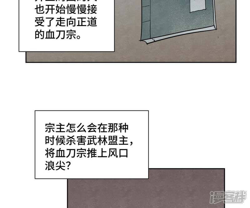 《石少侠感觉好孤单》第58话 文盲与父亲 第19页
