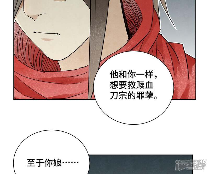 《石少侠感觉好孤单》第58话 文盲与父亲 第22页