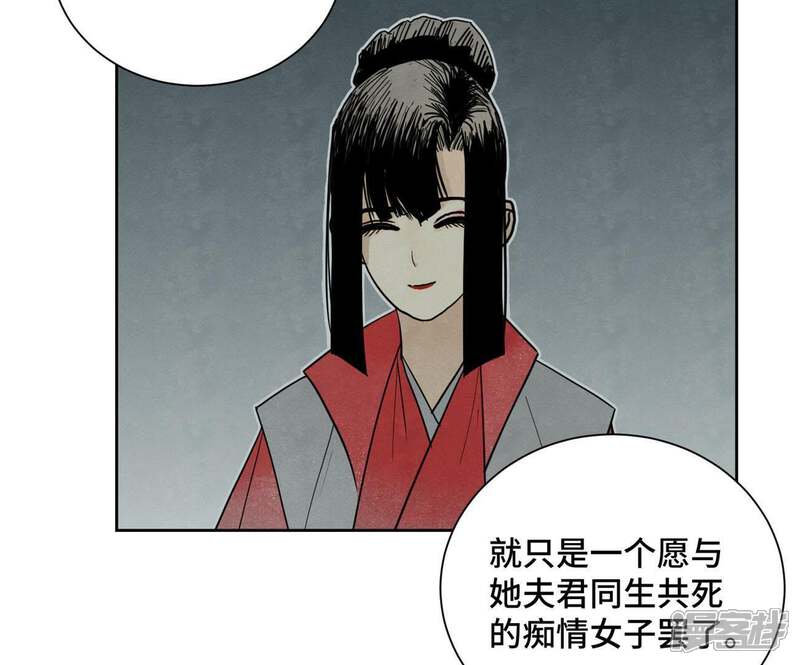 《石少侠感觉好孤单》第58话 文盲与父亲 第23页