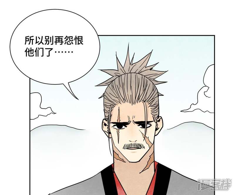 《石少侠感觉好孤单》第58话 文盲与父亲 第25页