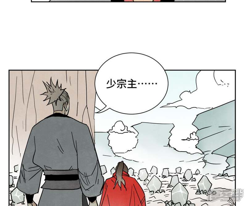 《石少侠感觉好孤单》第58话 文盲与父亲 第26页