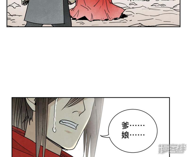 《石少侠感觉好孤单》第58话 文盲与父亲 第27页