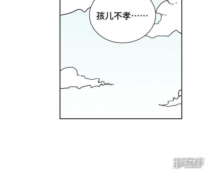 《石少侠感觉好孤单》第58话 文盲与父亲 第29页
