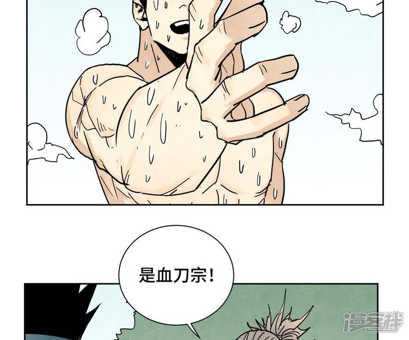《石少侠感觉好孤单》第58话 文盲与父亲 第36页