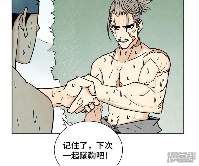 《石少侠感觉好孤单》第58话 文盲与父亲 第37页