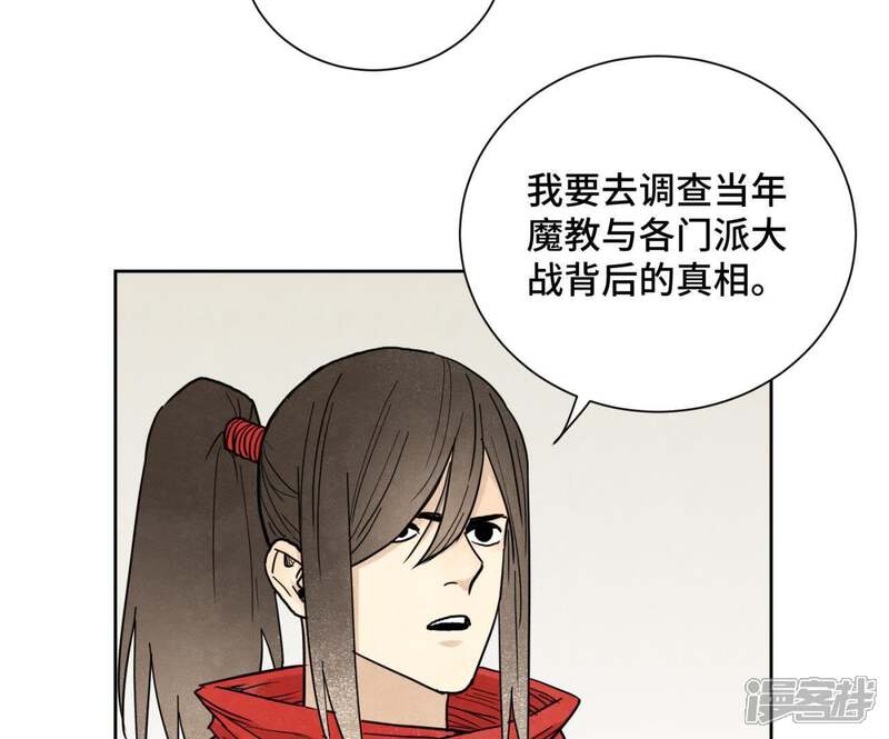 《石少侠感觉好孤单》第58话 文盲与父亲 第46页
