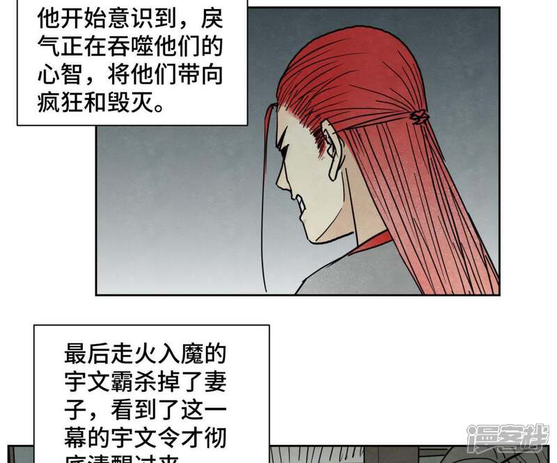 《石少侠感觉好孤单》第58话 文盲与父亲 第7页