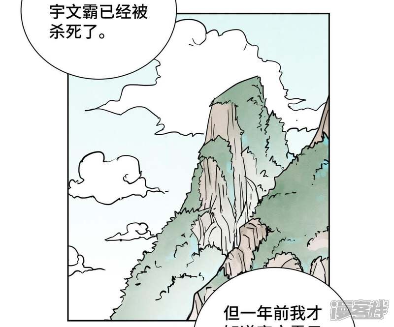 《石少侠感觉好孤单》第58话 文盲与父亲 第9页