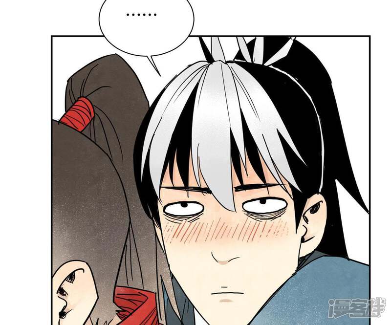 《石少侠感觉好孤单》第59话 文盲与履行诺言 第13页