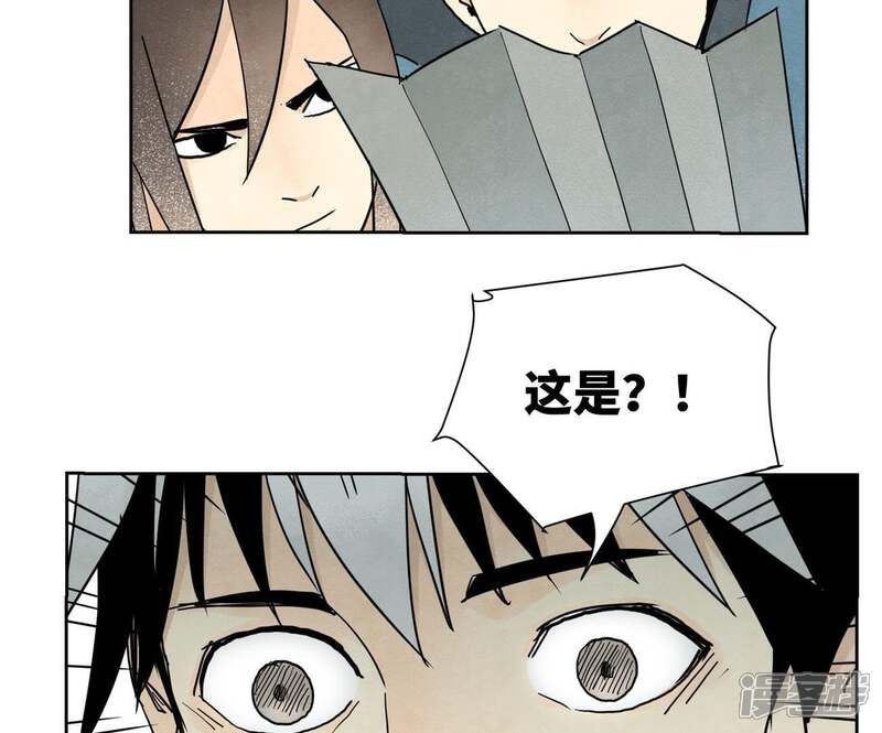《石少侠感觉好孤单》第59话 文盲与履行诺言 第35页