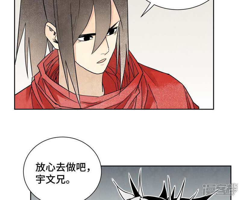《石少侠感觉好孤单》第59话 文盲与履行诺言 第6页