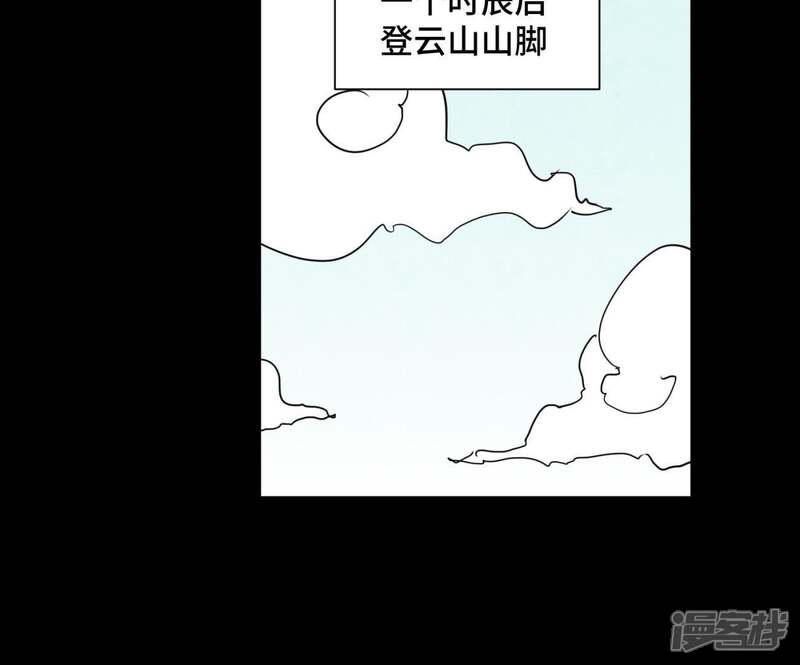 《石少侠感觉好孤单》第60话 大师兄与洋师弟 第15页