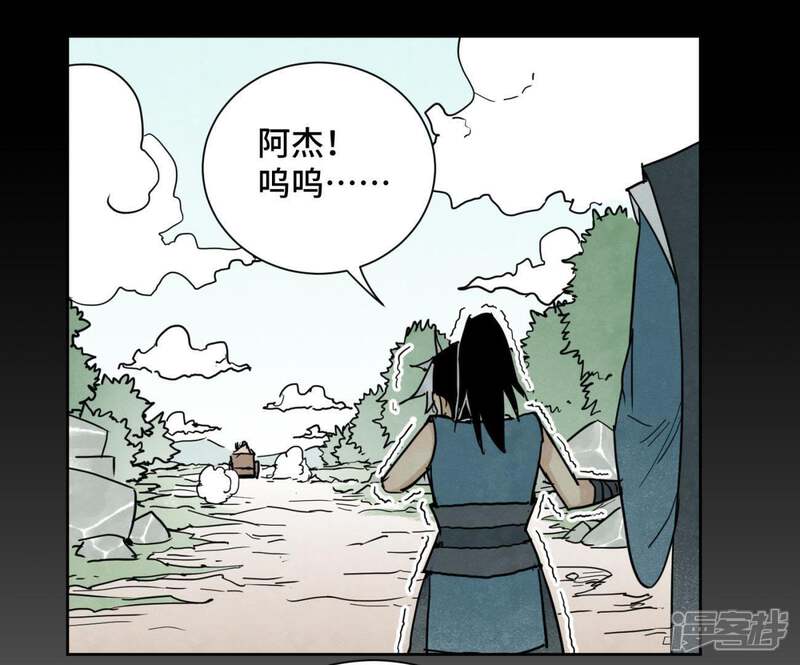 《石少侠感觉好孤单》第60话 大师兄与洋师弟 第16页
