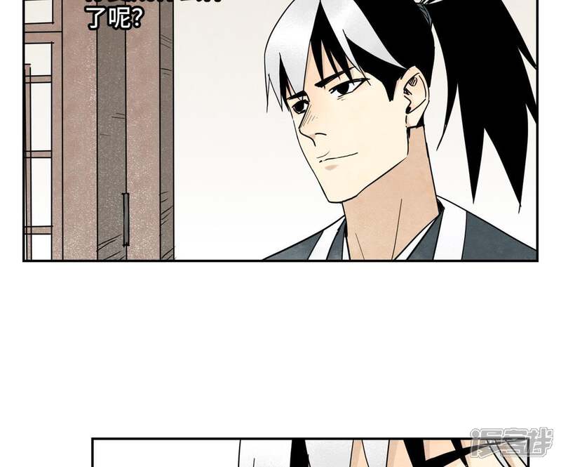 《石少侠感觉好孤单》第60话 大师兄与洋师弟 第21页