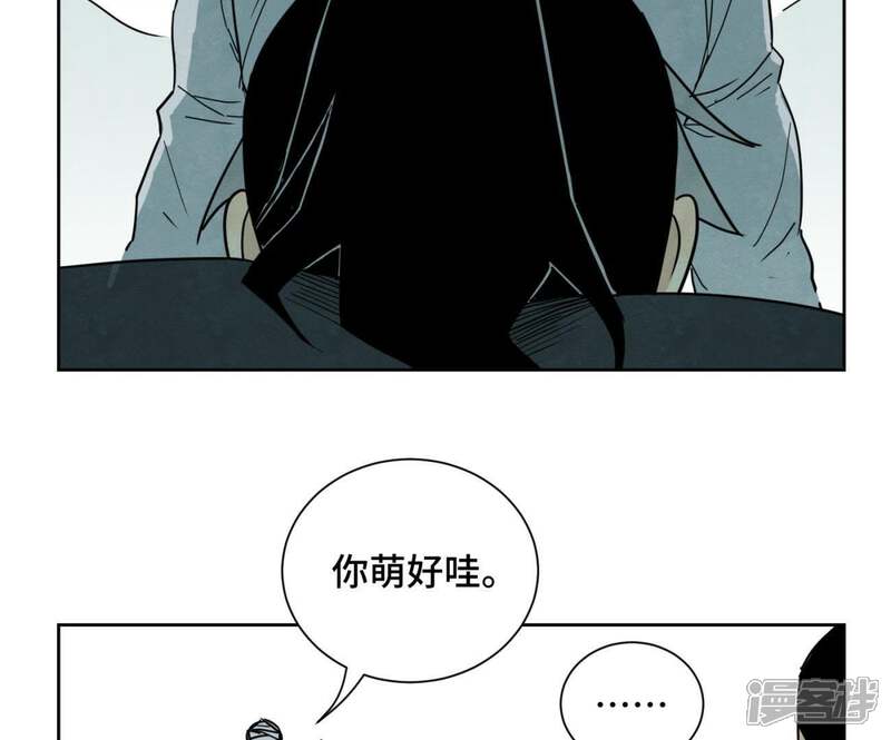 《石少侠感觉好孤单》第60话 大师兄与洋师弟 第27页