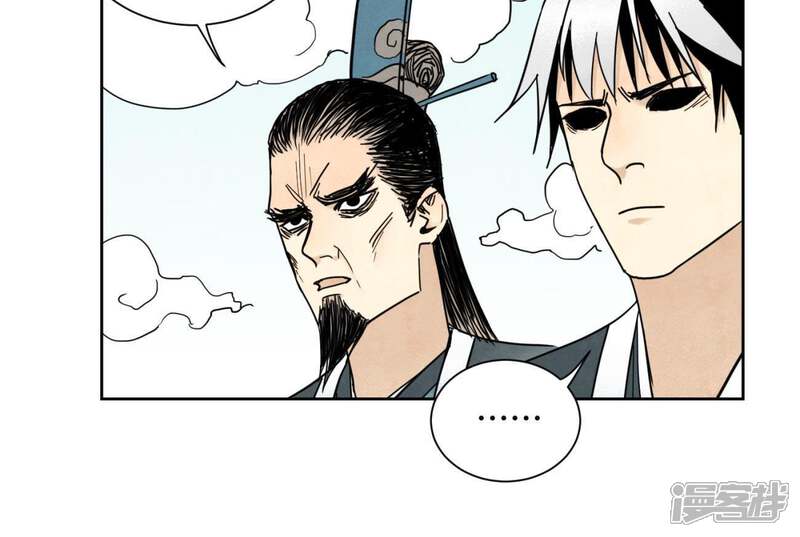 《石少侠感觉好孤单》第60话 大师兄与洋师弟 第32页