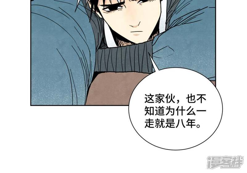 《石少侠感觉好孤单》第60话 大师兄与洋师弟 第40页