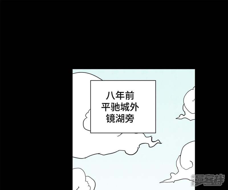 《石少侠感觉好孤单》第60话 大师兄与洋师弟 第4页