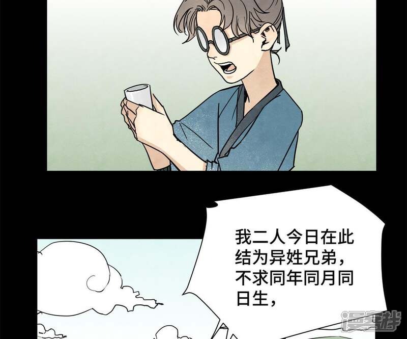 《石少侠感觉好孤单》第60话 大师兄与洋师弟 第7页