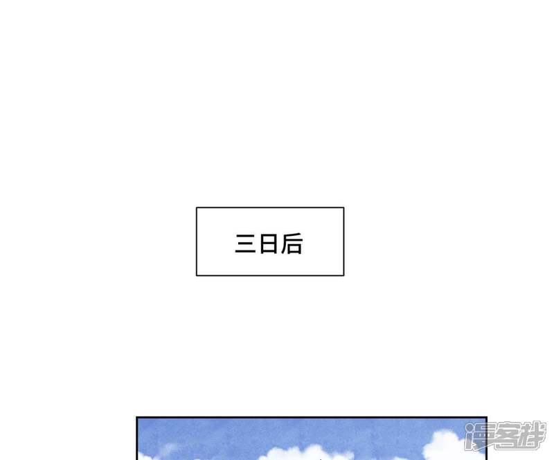 《石少侠感觉好孤单》第63话 大师兄假扮洋人 第11页