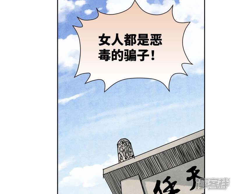 《石少侠感觉好孤单》第63话 大师兄假扮洋人 第12页
