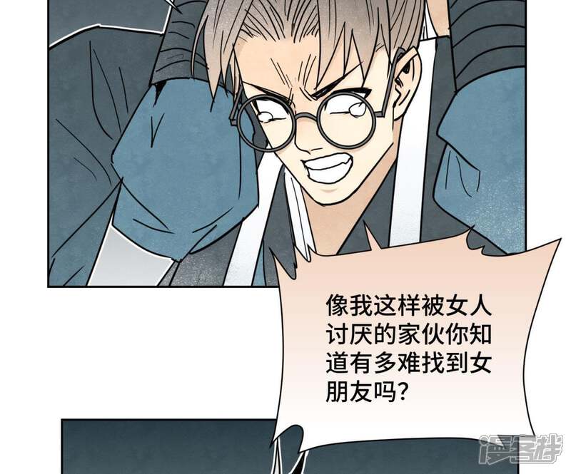 《石少侠感觉好孤单》第63话 大师兄假扮洋人 第16页