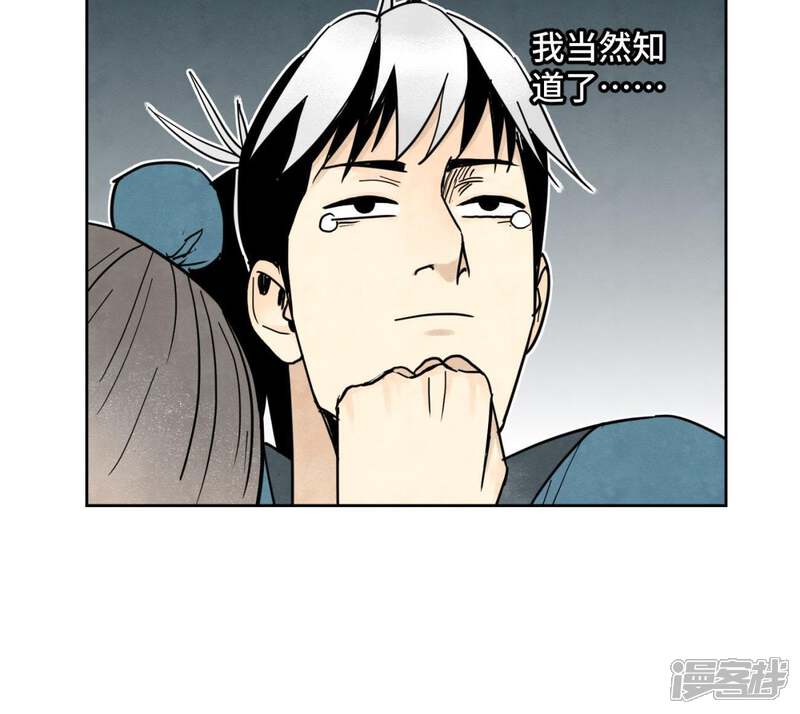 《石少侠感觉好孤单》第63话 大师兄假扮洋人 第17页