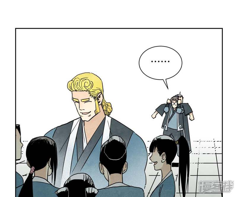 《石少侠感觉好孤单》第63话 大师兄假扮洋人 第18页