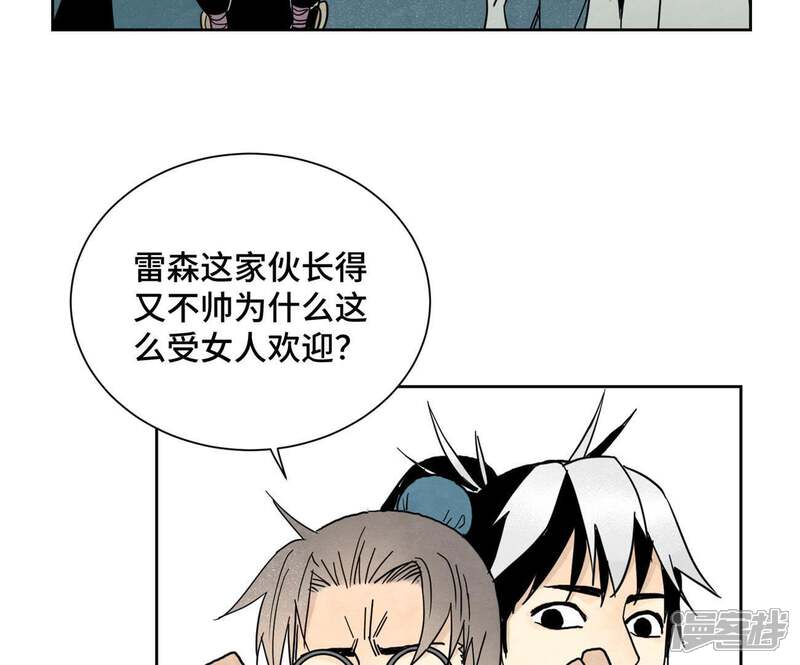 《石少侠感觉好孤单》第63话 大师兄假扮洋人 第19页