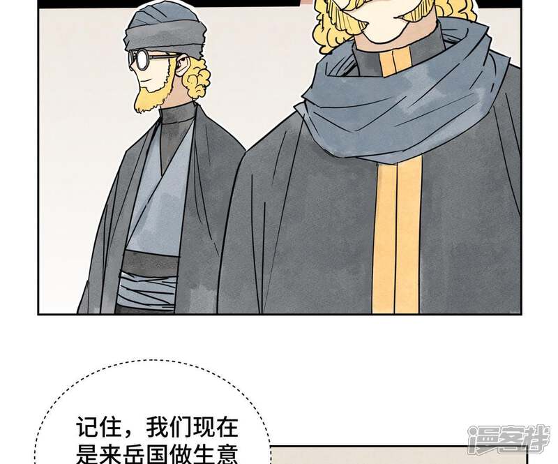 《石少侠感觉好孤单》第63话 大师兄假扮洋人 第27页