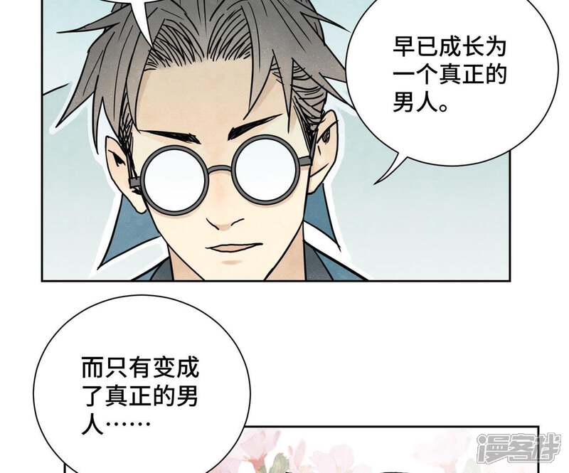 《石少侠感觉好孤单》第63话 大师兄假扮洋人 第7页