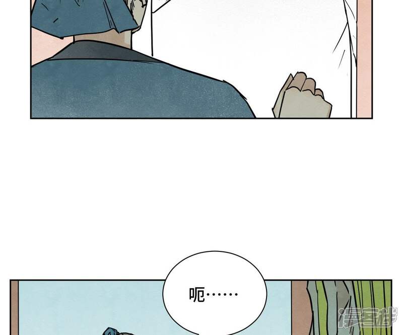 《石少侠感觉好孤单》第62话 大师兄与儿时挚友 第16页