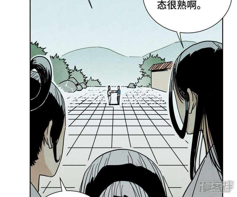 《石少侠感觉好孤单》第62话 大师兄与儿时挚友 第27页