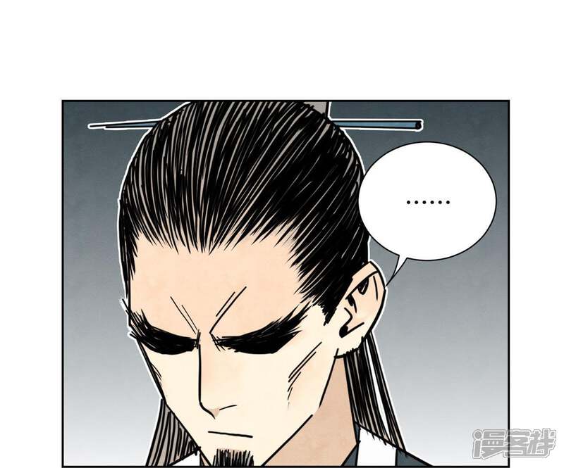 《石少侠感觉好孤单》第62话 大师兄与儿时挚友 第38页
