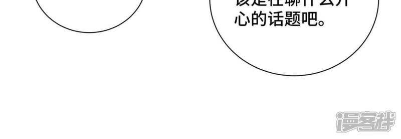 《石少侠感觉好孤单》第64话 山寨洋人与真洋人 第10页