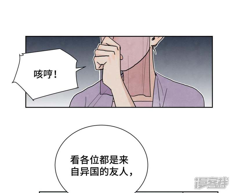 《石少侠感觉好孤单》第64话 山寨洋人与真洋人 第11页