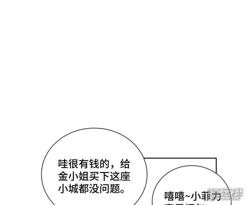 《石少侠感觉好孤单》第64话 山寨洋人与真洋人 第15页