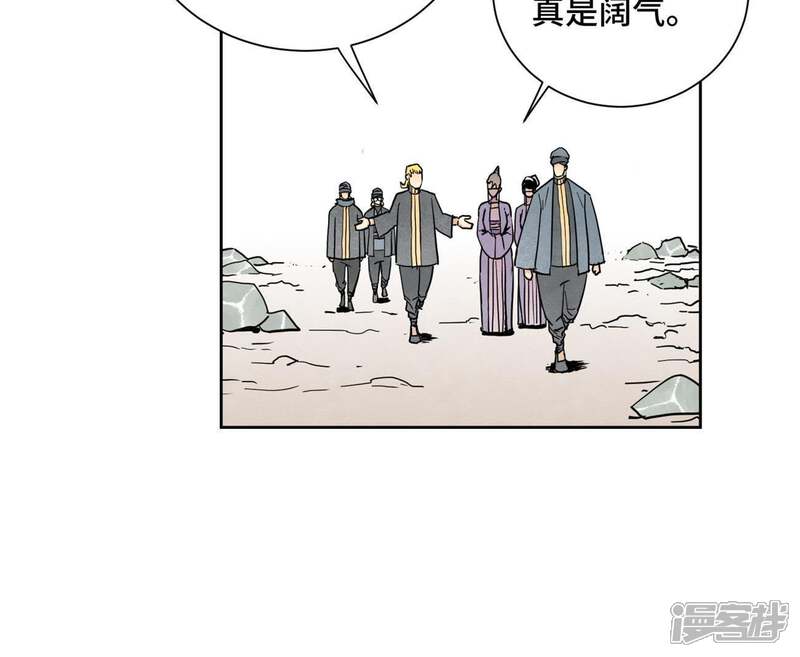 《石少侠感觉好孤单》第64话 山寨洋人与真洋人 第16页