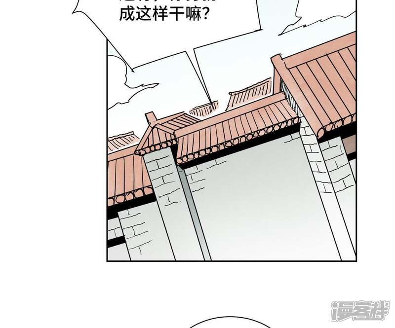 《石少侠感觉好孤单》第64话 山寨洋人与真洋人 第28页