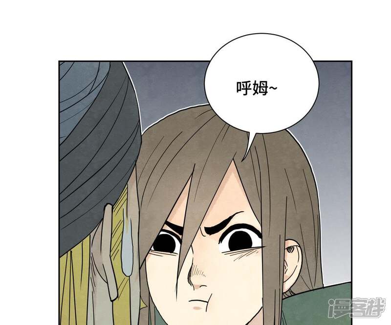 《石少侠感觉好孤单》第64话 山寨洋人与真洋人 第31页