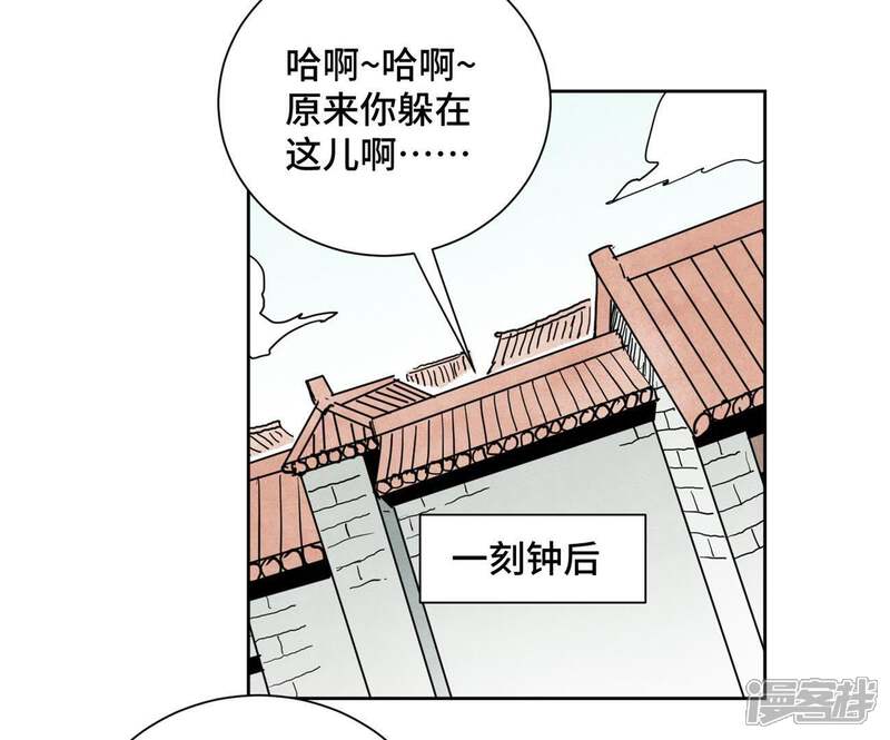 《石少侠感觉好孤单》第64话 山寨洋人与真洋人 第35页