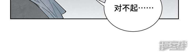 《石少侠感觉好孤单》第64话 山寨洋人与真洋人 第38页