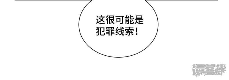 《石少侠感觉好孤单》第65话 洋弟子与行侠仗义 第10页