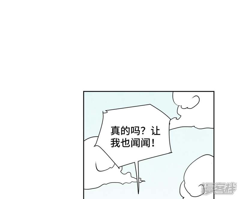 《石少侠感觉好孤单》第65话 洋弟子与行侠仗义 第12页