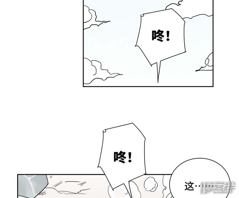 《石少侠感觉好孤单》第65话 洋弟子与行侠仗义 第13页